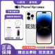 庫存手機 iPhone14promax雙卡雙待5G全網(wǎng)通ios已過保iphone14pro 蘋果14promax銀色 官方標配【256G】贈耳機