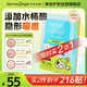 護(hù)妍天使（DermaAngel）水楊酸隱形凈痘貼 日夜混合72貼 痘痘貼可上妝超薄吸濃隔離污染
