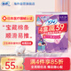 蘇菲衛(wèi)生棉條特大流量 25支裝 長導(dǎo)管內(nèi)置衛(wèi)生巾棉條尤妮佳 游泳棉棒