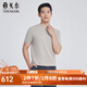 雅戈?duì)枺╕OUNGOR）短袖T恤男圓領(lǐng)舒適彈力針織衫透氣舒適T恤新品商場(chǎng)同款 米色 L