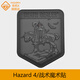 危機4 hazard4美國戰(zhàn)術(shù)魔術(shù)貼章軍迷臂章背包貼章安全臂貼個性徽章 黑色