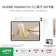 HUAWEI MatePad Pro 12.2英寸華為平板電腦雙層OLED 2.8K全面屏辦公創(chuàng)作學習16+512GB 宣白 SIM卡版