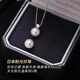 伊燦日韓簡(jiǎn)約冷淡風(fēng)吊仿珍珠墜項(xiàng)鏈女配飾高級(jí)感鎖骨鏈2025年新款頸鏈 簡(jiǎn)約冷淡風(fēng)吊珍珠墜項(xiàng)鏈【粉色】