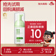 兔頭媽媽極簡(jiǎn)凈爽潔面泡泡控油保濕不緊繃清潔去油青少年洗面奶33ml