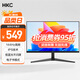 HKC 27英寸IPS面板144Hz高刷1080P低藍光99%sRGB廣色域HDMI電競家用電子書商務辦公電腦顯示器V2719