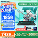 華碩天選6 Pro 酷睿版 【國家補貼20%】酷睿HX 16英寸RTX50系電競游戲本 筆記本電腦 酷睿U7-255HX/RTX5060/日蝕灰 16G內(nèi)存/1T高速固態(tài)硬盤 16英寸 2.5K 16