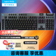 羅技（G）G915 X LIGHTSPEED機械游戲鍵盤無線藍牙有線三模電競游戲背光矮軸超薄全尺寸電腦鍵盤金屬面板 G915X 黑-T軸（茶軸） 三模