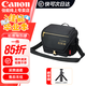 佳能（Canon）佳能相機(jī)包微單包 單肩攝影包 照相機(jī)防潮M6 M200 M50 R10微單包 適用于R10 R7 R8 R50 .