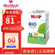 喜寶（HiPP）德國本土HiPP喜寶 益生元系列 益生菌有機(jī)嬰幼兒兒童奶粉 有機(jī)12+【25年10月】