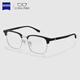 蔡司眼鏡近視男超輕男女同款大臉不夾鈦架男配防藍光眼鏡帶散光度數Z 斐樂(lè )899啞黑銀 國際潮牌斐樂(lè )鏡框 配蔡司旗下視特耐1.67超薄防藍光