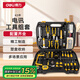 得力（deli）家用多功能五金工具箱套裝工具組套電工木工維修套裝42件套