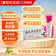 【2盒裝】樂(lè)為 他扎羅汀乳膏15g：15mg*15g/盒