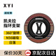 XYI凱夫拉磁吸指環(huán)支架Magsafe磁吸式芳綸纖維360°旋轉(zhuǎn)手機(jī)殼指環(huán)扣桌面支架支撐架多功能懶人指環(huán)扣 【N56超強(qiáng)磁吸】日落丨雙折