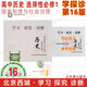 現(xiàn)貨2026版25秋學(xué)習(xí)探究診斷 高中歷史 選擇性必修1選必1一 第16版 國(guó)家制度與社會(huì)治理 北京西城學(xué)探診新教材高中同步選修1一第一冊(cè)高二上