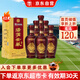 湯溝 世藏一代 濃香型白酒 42度 500ml*6瓶 整箱裝 送禮