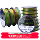 達(dá)億瓦（DAIWA）  SALTIGA 8編大馬力PE釣魚線路亞海釣船釣?zāi)湍ボ浫毡具M(jìn)口漁線 200米 3號