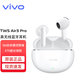 vivo TWS Air3 Pro真無(wú)線降噪藍(lán)牙耳機(jī)半入耳式vivo xfold5超長(zhǎng)續(xù)航音樂(lè)通話耳機(jī)twsair3pro 元?dú)獍? title=