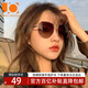 Jimmy Orange墨鏡太陽鏡女新款夏偏光時尚大臉顯瘦防曬眼鏡防紫外線  漸變茶