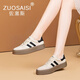 ZUOSAISI品牌小白鞋女厚底真皮拼色德訓(xùn)鞋女2025秋季新品女鞋輕便休閑鞋女 米色 35