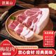 笆籬山安徽皖南黑豬梅花肉雪花肉凈重2斤鮮切慢養(yǎng)365天 源頭直發(fā)