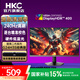 HKC 23.8英寸高刷小鋼炮FastIPS廣色域 HDR400 1ms響應(yīng)游戲電腦電競顯示器 G24H1經(jīng)典版 新品G24H3S經(jīng)典版/23.8英寸240Hz高刷