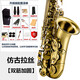 海之韻原裝中音薩克斯降E調(diào)樂器初學(xué)者考級演奏級薩克斯 仿古拉絲雙筋加固+