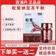 百消丹百消丹松茸納豆激酶凍干粉壓片糖果正品保證微商同款 百消丹1瓶【防偽可查】
