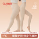 古今高腰秋褲女新品秋冬純棉薄保暖褲女大碼身修線(xiàn)褲打底褲抗菌棉毛褲