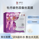 YSPEONY牡丹透明質(zhì)酸蠶絲補(bǔ)水面膜30ml*5片裝補(bǔ)水保濕護(hù)膚品男女 牡丹玻色因蠶絲面膜
