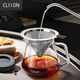 CLITON咖啡過(guò)濾網(wǎng)手沖壺濾杯 304不銹鋼過(guò)濾器滴漏式咖啡壺過(guò)濾網(wǎng)2人份