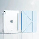 奧思妙適用ipad保護殼2025新款11代10/9保護套ipadair7/6/5平板pro帶筆槽4蘋(píng)果防彎6摔10.2寸8輕薄3十y折 面蓋可吸附【Y+3折-藍色】送鋼化膜 2025款ipad第11代