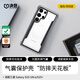 決色三星S25ultra手機(jī)殼防摔全包保護(hù)套合金裝甲磁吸充電S25+簡(jiǎn)約男女防摔保護(hù)殼 星際色 | 全包磁吸防摔 三星S25ultra