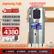 九陽（Joyoung）豆?jié){機(jī)商用大容量22升酒店食堂用免濾無渣現(xiàn)磨商業(yè)豆?jié){機(jī)100人用 【干豆款】快捷星22升