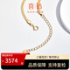 喜鉆18K黃金項(xiàng)鏈k黃彩金蛇骨項(xiàng)鏈可調(diào)節(jié)女款細(xì)鏈素金鏈送女友生日禮物 【S10528】黃18K金約4.17g 42cm