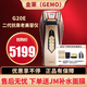 金茉（GEMO）G20E美容儀二代抗衰老家用面部提拉緊致神器生日情人節(jié)禮物女 金色主機(jī)（送凝膠*3+托特包）