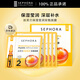 絲芙蘭保濕瑩潤安瓶面膜 5片/盒 提亮膚色補(bǔ)水護(hù)膚 七夕情人節(jié)禮物