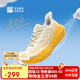 必邁（bmai）必邁遠(yuǎn)征者5.0跑步鞋運(yùn)動(dòng)女鞋輕彈緩震耐磨透氣通勤慢跑鞋子女