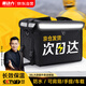 菱動力外賣箱保溫箱30升配送餐箱騎手全套裝備保冷保熱電動車后尾箱跑腿