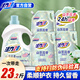 活力28山茶花洗衣液3.6kg*1+2kg*4 整箱裝不含熒光劑去污香氛持久留香