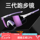 高特運(yùn)動眼鏡（OUTDO）高特?zé)o框馬拉松跑步護(hù)目眼鏡運(yùn)動防風(fēng)鏡男女變色太陽鏡防護(hù)墨鏡 變色款GT67012-C049白框粉紫
