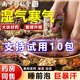同仁堂艾草泡腳藥包祛濕脾胃虛寒生姜花椒足浴包去濕氣排毒女士專(zhuān)用助眠 藥房同售泡腳藥包30g*30包/袋 男士去寒氣通經(jīng)活絡(luò ) 減肥排油燃脂瘦身搭溫膽湯泡腳非專(zhuān)用的藥