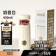 格米（germ）可口可樂(lè )怡萃保溫杯男女潮流茶水分離辦公泡茶杯子450ML奶昔白