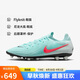 耐克NIKE男足球鞋 暗煞GX 2 AG短釘運(yùn)動(dòng)鞋F(xiàn)J2582-300冰川藍(lán)44