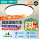 四季沐歌（MICOE）照明吸頂燈led臥室燈具套餐全屋客廳燈飾陽(yáng)臺(tái)過(guò)道餐廳簡(jiǎn)約燈具
