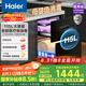 海爾（Haier）115L消毒柜嵌入式 滅菌艙系列三層 家用消毒碗柜 紫外線(xiàn)+光波巴氏消毒 0臭氧 快消 嬰兒奶瓶EB071