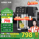 BORAVIT勃朗【國家補(bǔ)15%】臺式即熱式飲水機(jī) 臺面即熱小型飲水機(jī)家用 辦公臺式 免安裝一鍵速熱恒溫制冷 【制冷速熱飲水機(jī)】N11 即熱制冷型