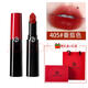 AR405爛番茄口紅唇釉情人節跨年送媽媽送女友節日禮物禮盒七夕 405#番茄色 禮盒