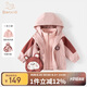 班喜迪女童外套春秋款2025新款洋氣寶寶三合一上衣服兒童秋裝小童裝秋季 粉色三合一搖粒絨內(nèi)膽 100