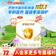 伊利金領(lǐng)冠育護(hù)嬰兒配方奶粉1段400克（0-6個(gè)月嬰兒適用）官方專賣 1盒400g