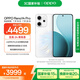 OPPO Reno14 Pro 16GB+1TB 人魚姬 直播神器 全新小直屏無線充電 AI拍照5G智能手機學生游戲國家補貼